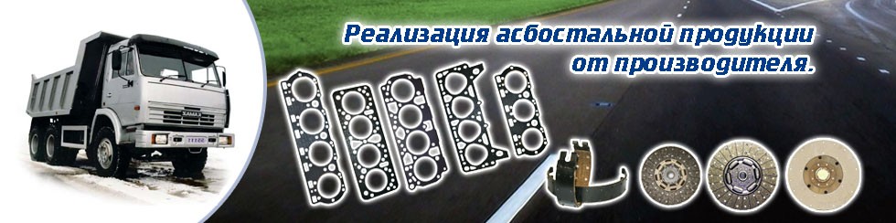 Прокладки ГБЦ и коллекторов
